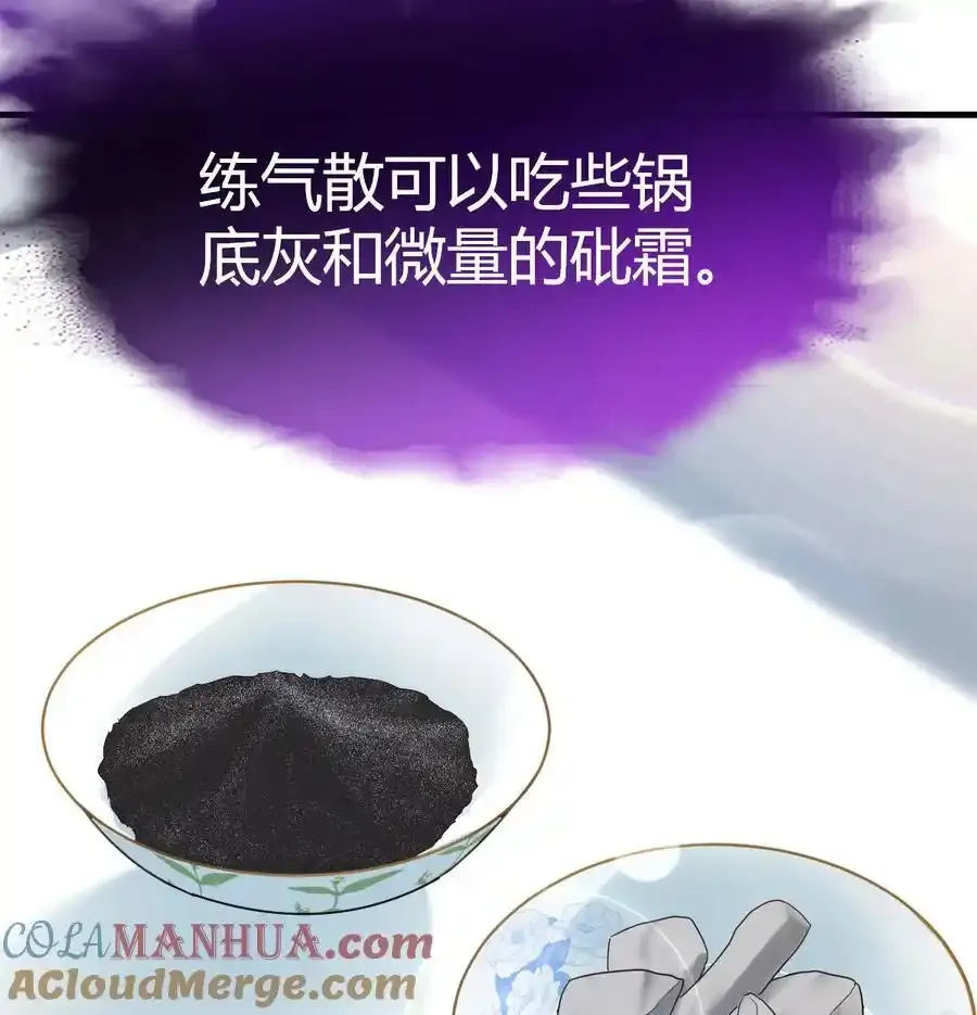 037 躺着变强60