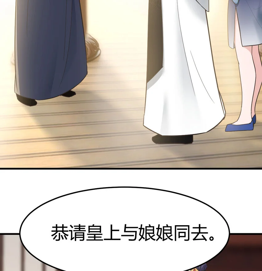 018 两鬼相争41