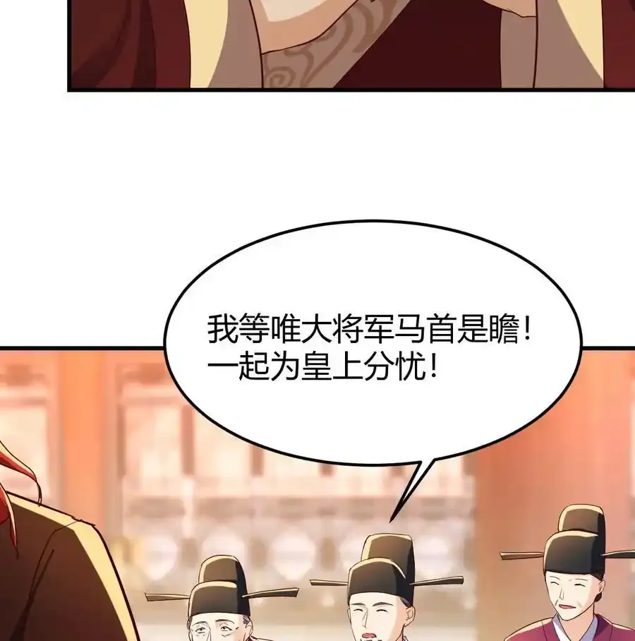 038 大婚之日11