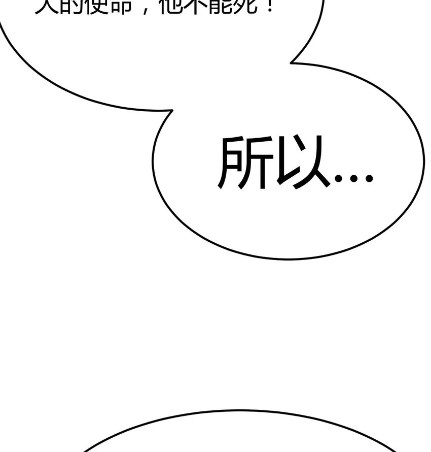 032 谁给你的胆子61