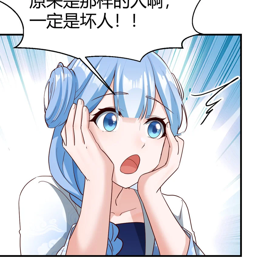 030 公子好厉害！6