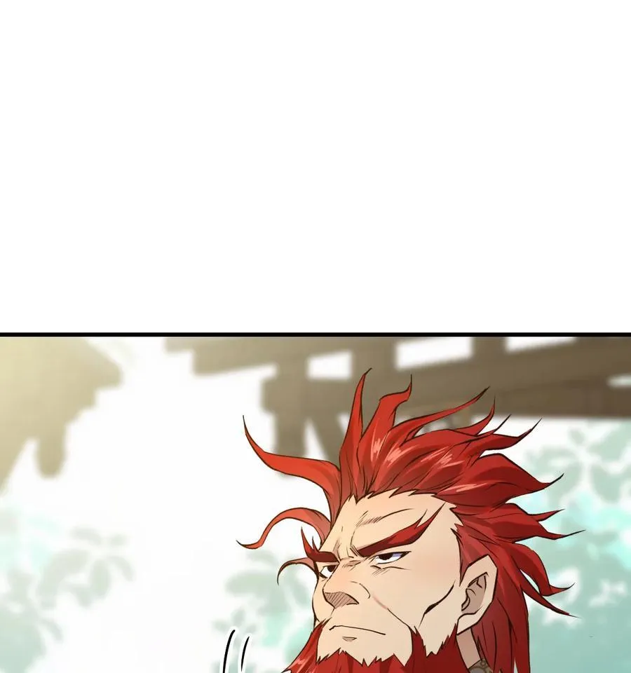 041 太刺激了79
