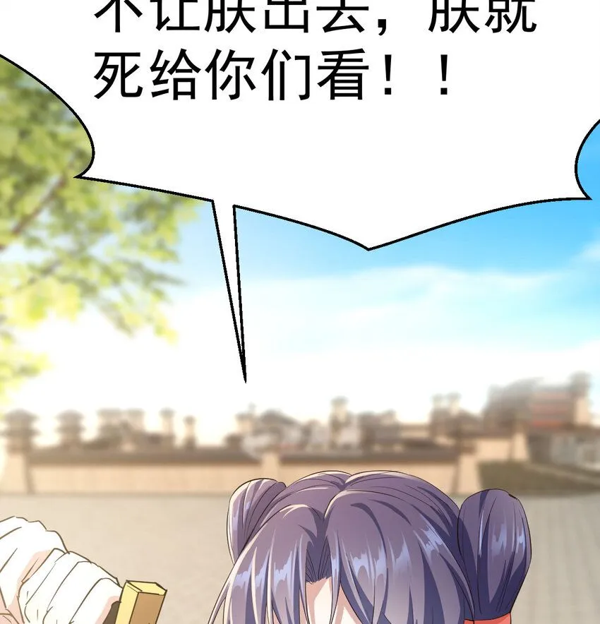 009 不按剧本出牌56