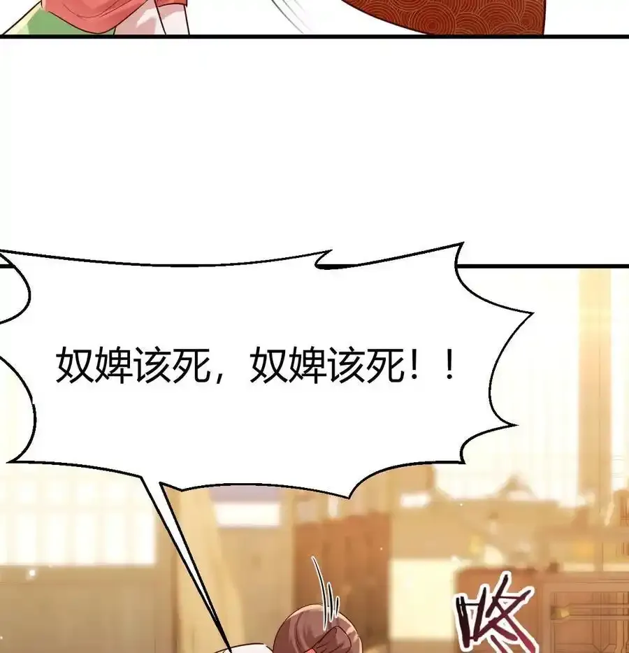 039 皇上不见了17