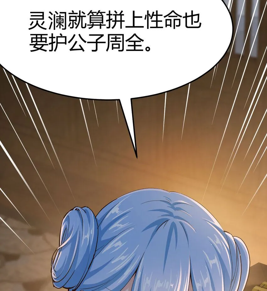 016 背后的阴谋71