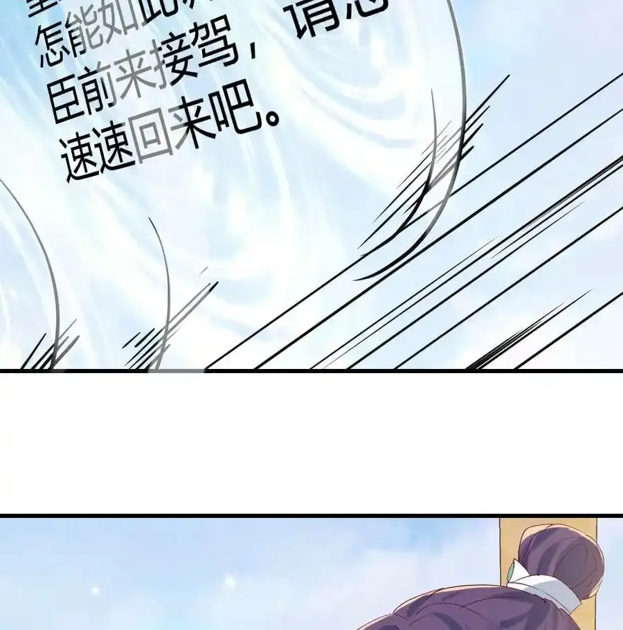 040 声东击西67