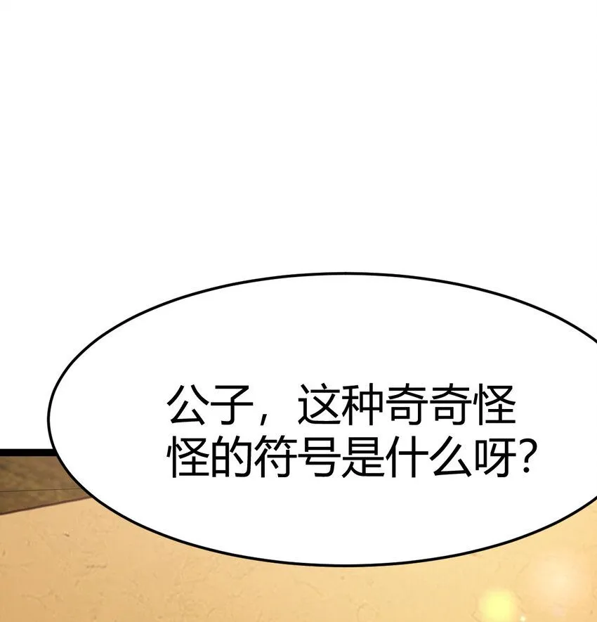 015 公子好厉害51