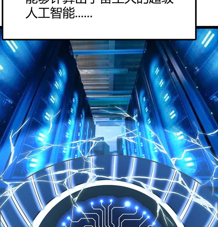 001 知识让我变帅57