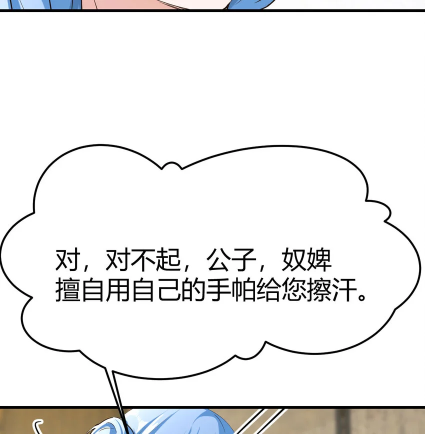 027 寻宝藏30