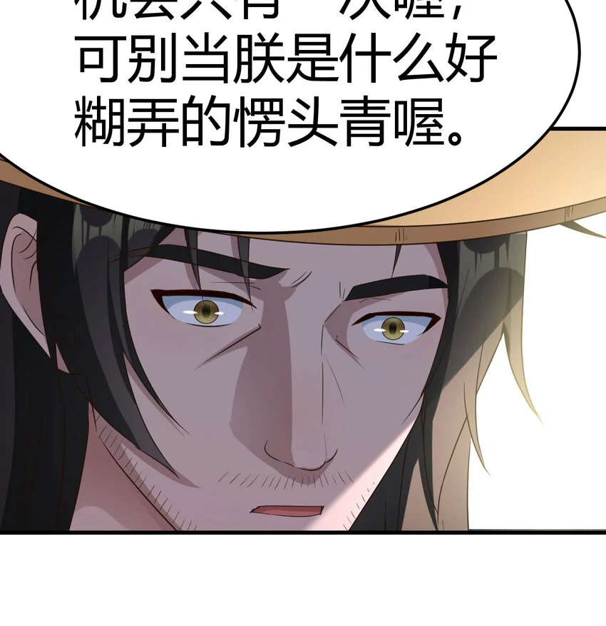 026 装B招雷劈9