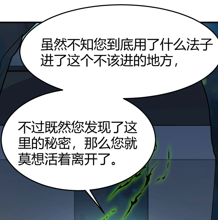 032 谁给你的胆子39