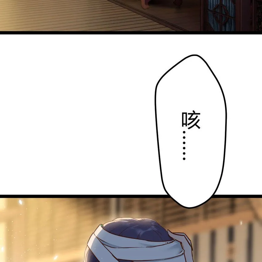 001 知识让我变帅96