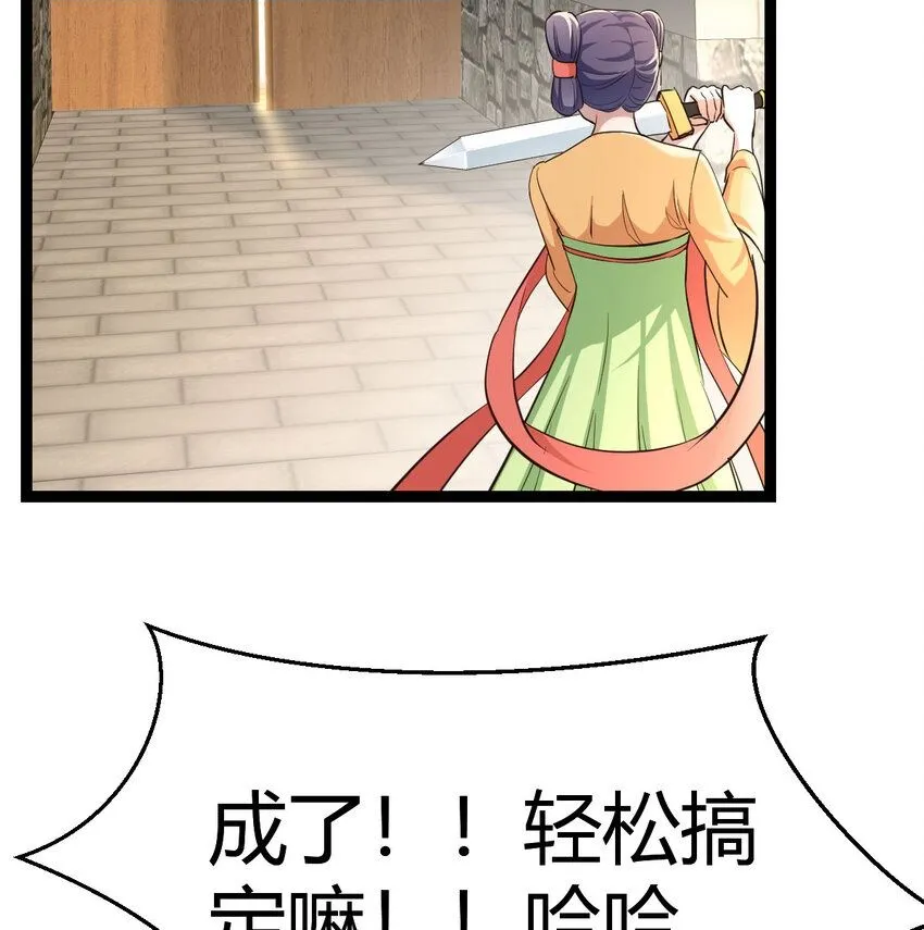 010 大将军的手段1