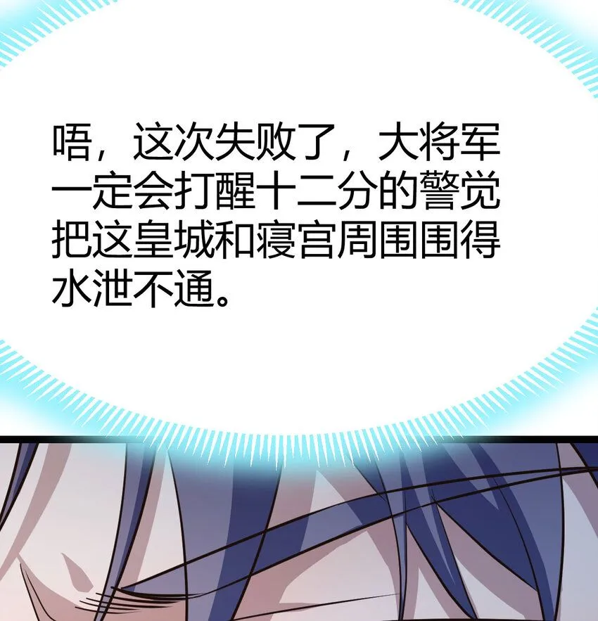 014 躺着成为绝世高手46