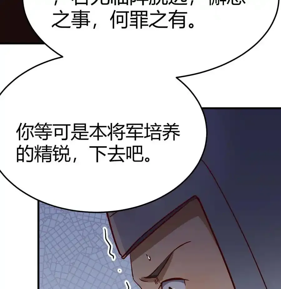 039 皇上不见了50