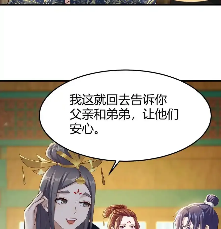 035 又犯病了62