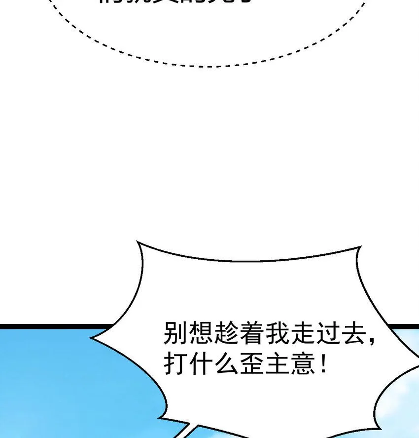 009 不按剧本出牌71