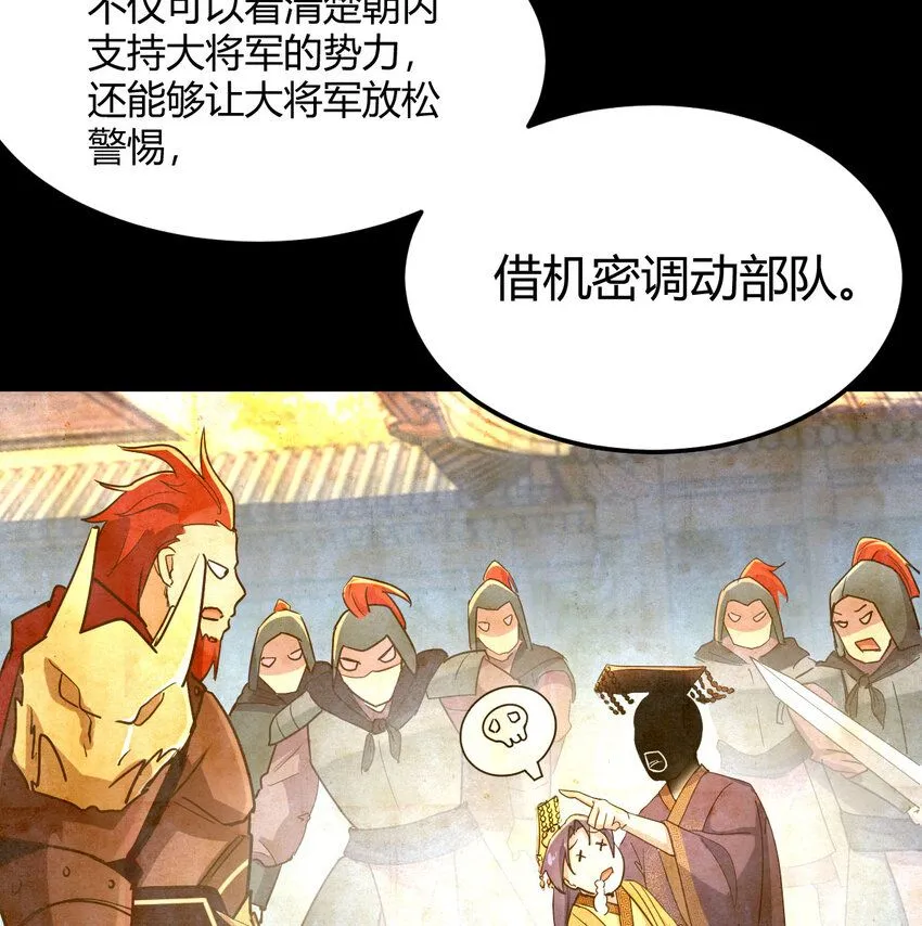 016 背后的阴谋48