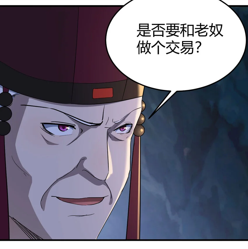 033 操控完成10