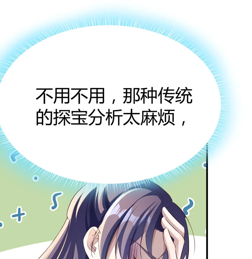 028 第一件宝贝36