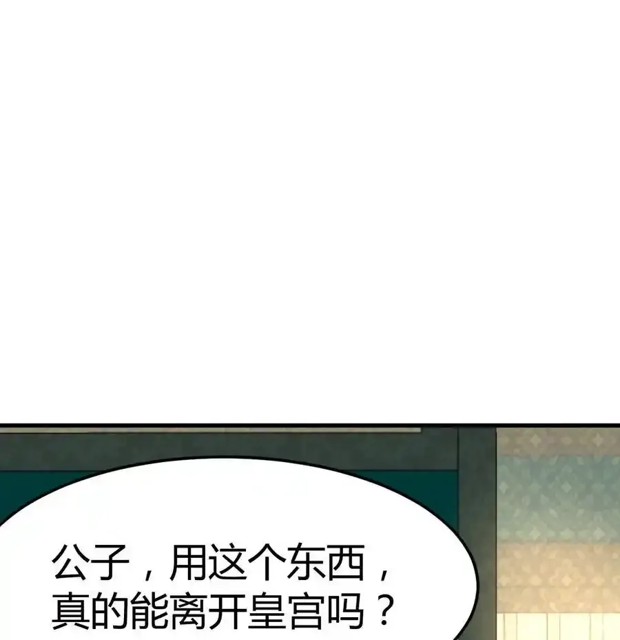 037 躺着变强26