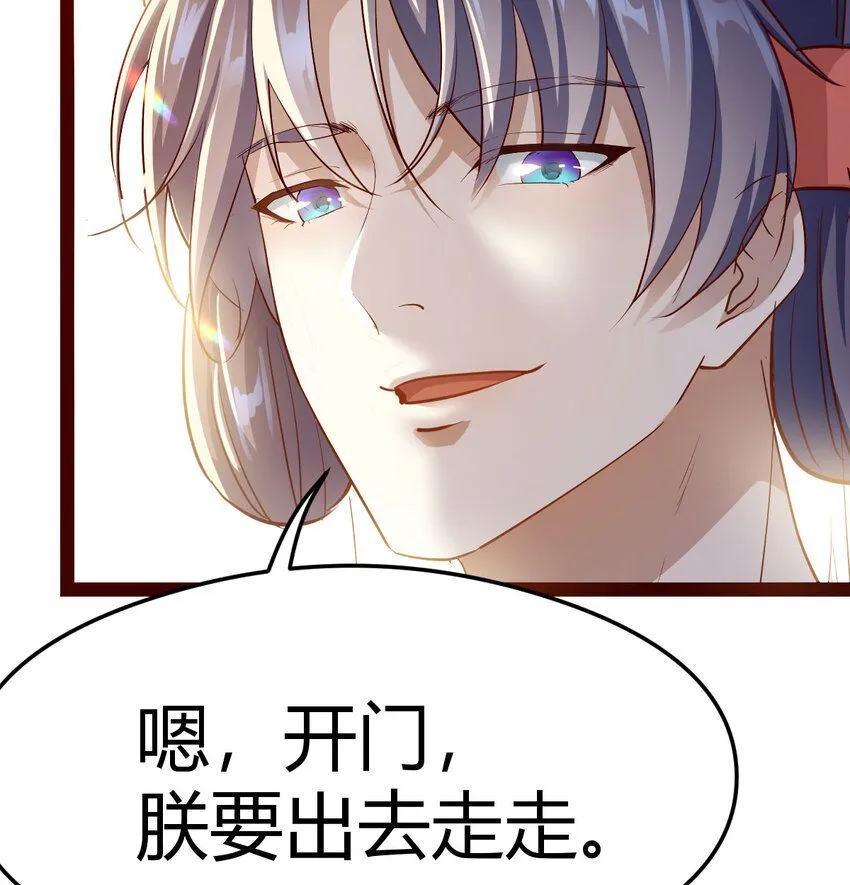 008 苍蝇也休想出宫72