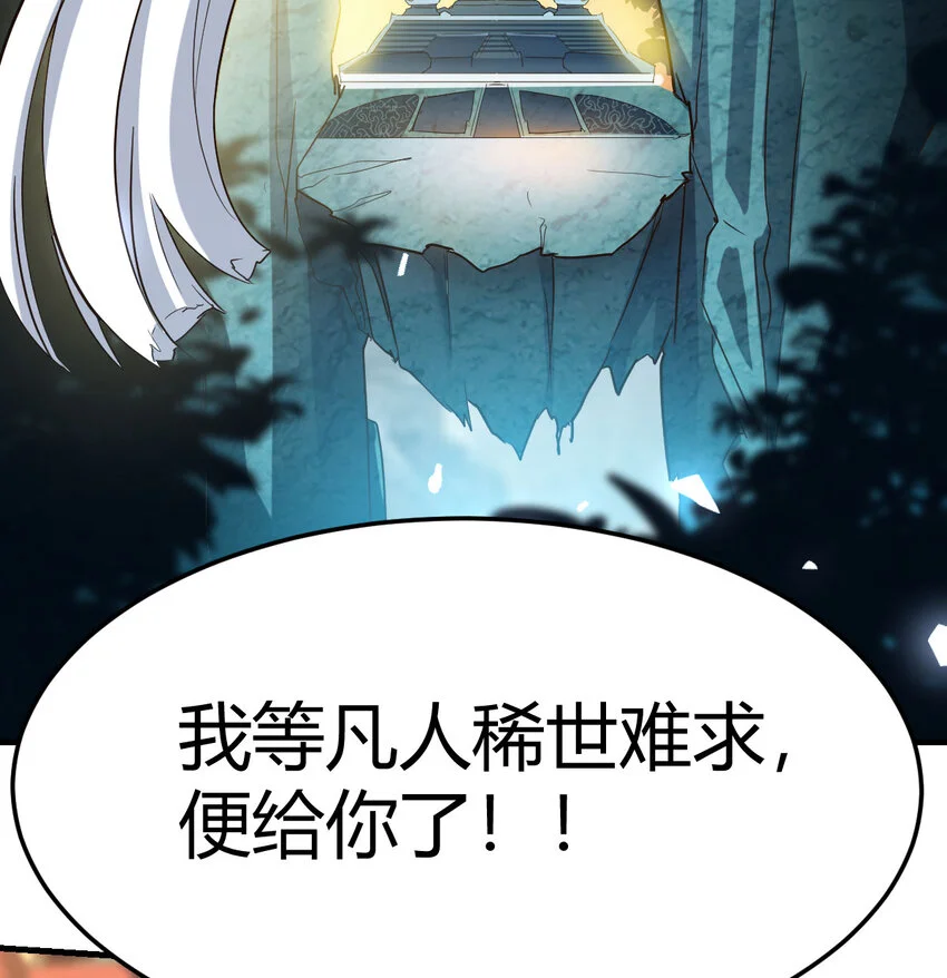 026 装B招雷劈15