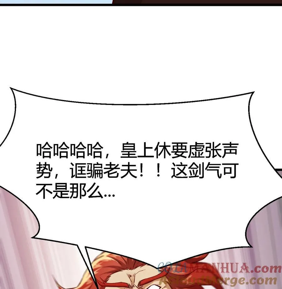 041 太刺激了57