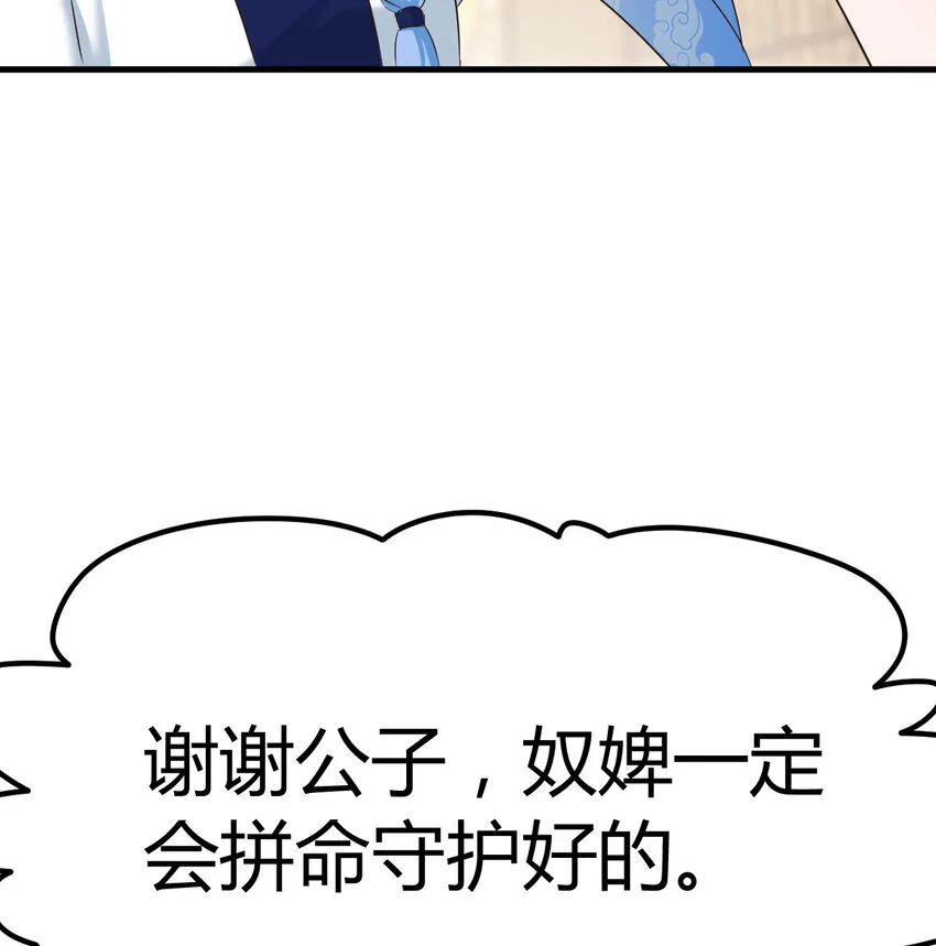 027 寻宝藏56
