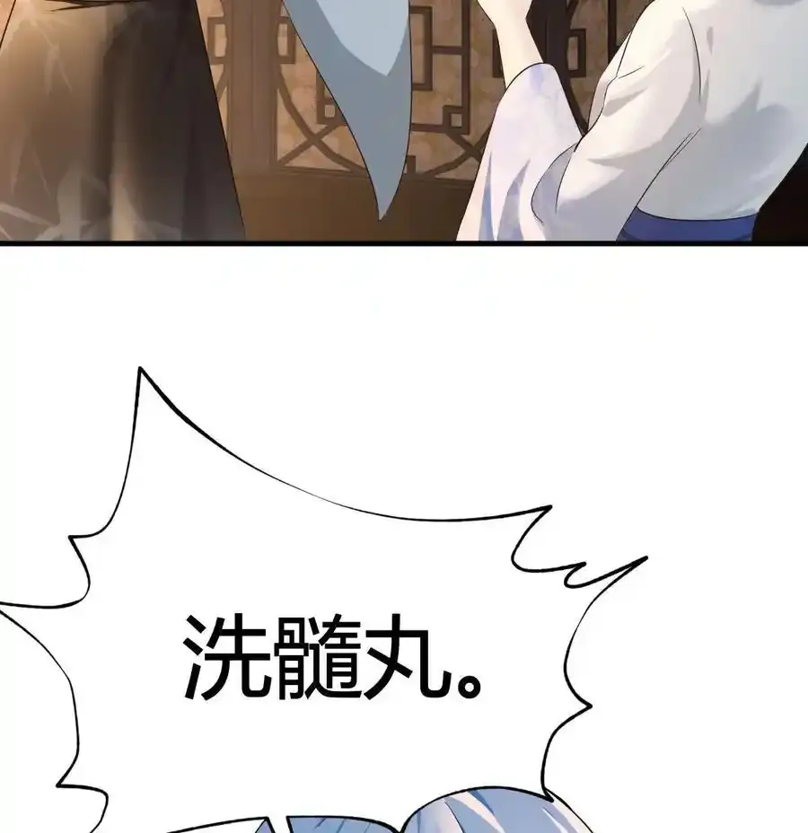 037 躺着变强38