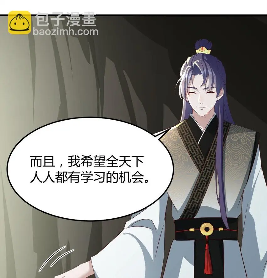 029 金刚墙31