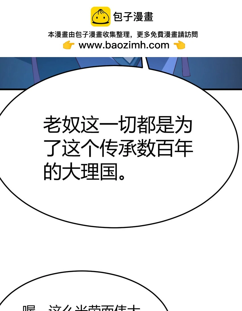032 谁给你的胆子53