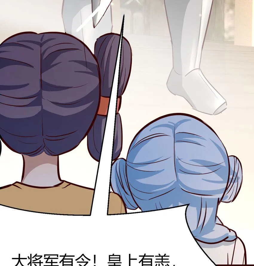 008 苍蝇也休想出宫23