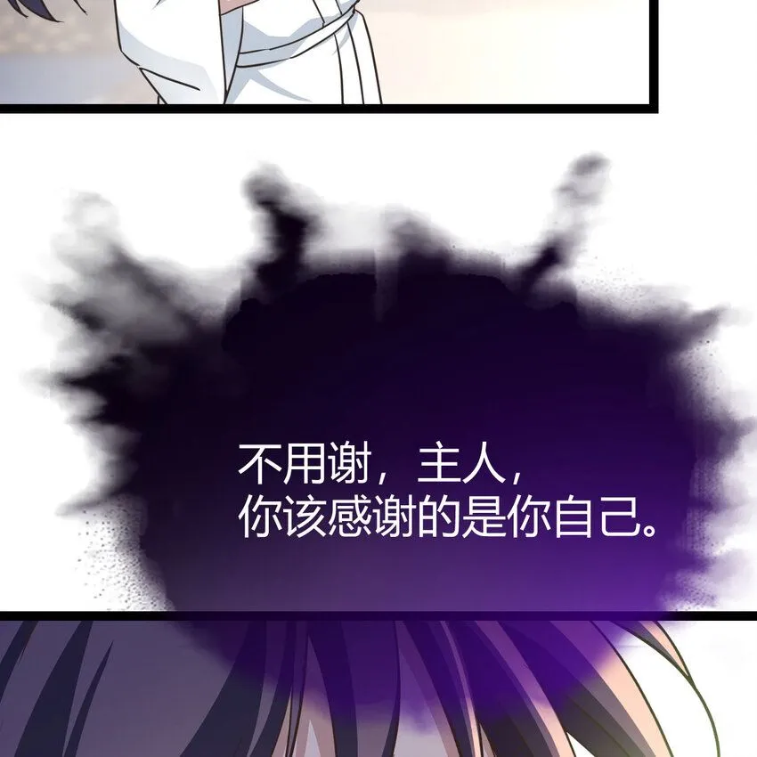 002 召个妃子谈人生37