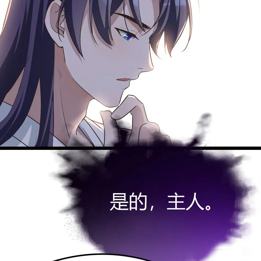 002 召个妃子谈人生45