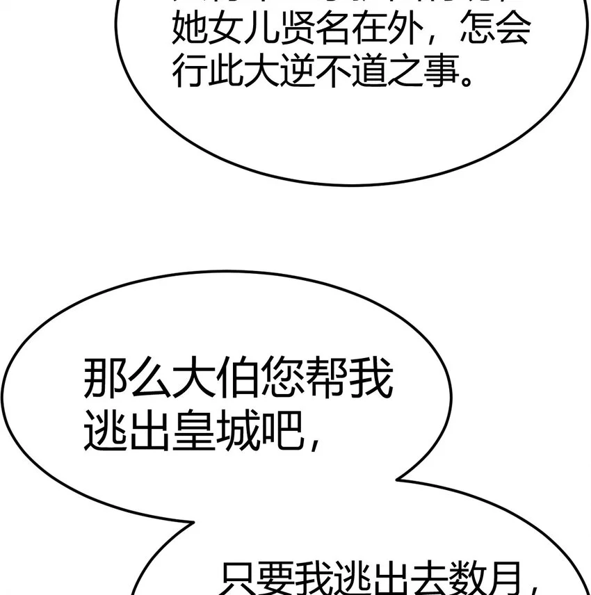 022 求助太上皇61