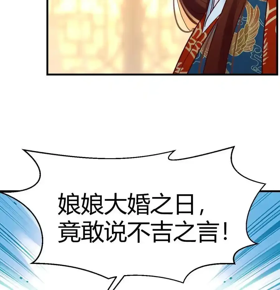 039 皇上不见了4