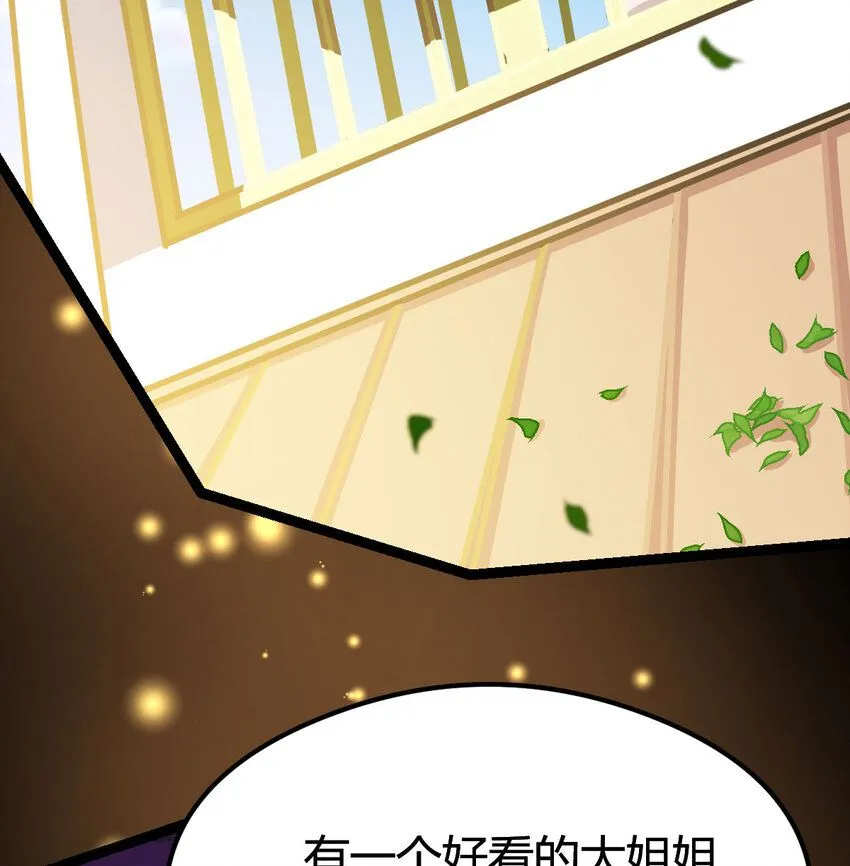 003 皇后娘娘太主动71