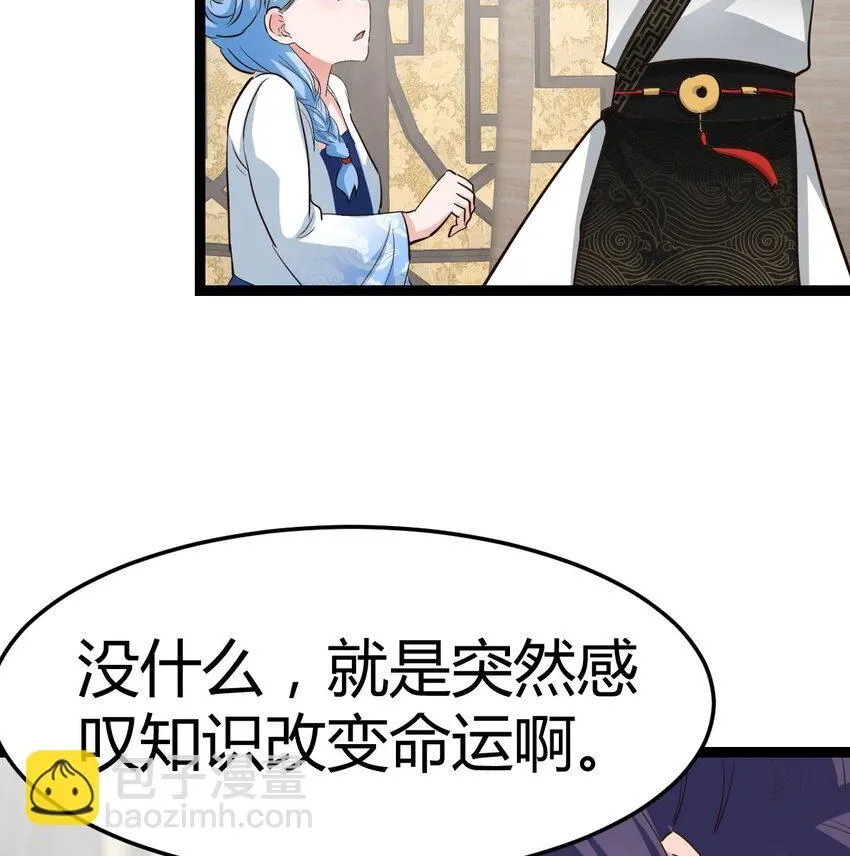 015 公子好厉害1