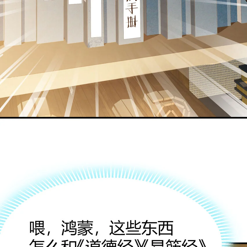 026 装B招雷劈66