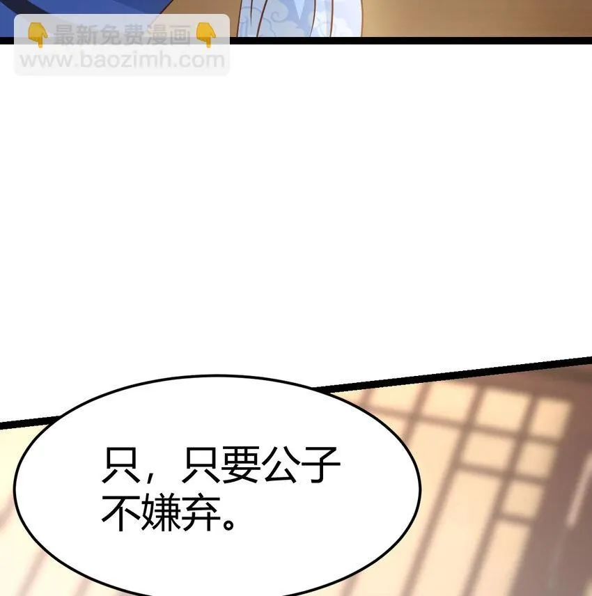 013 一计不成再生一计71