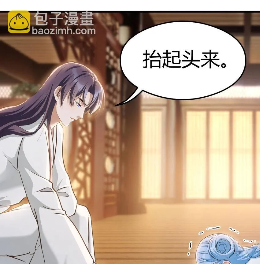 004 悲惨少女的宫廷人生21