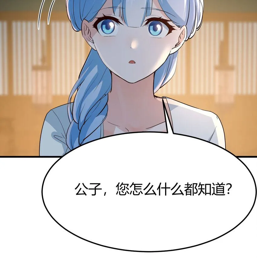 016 背后的阴谋64