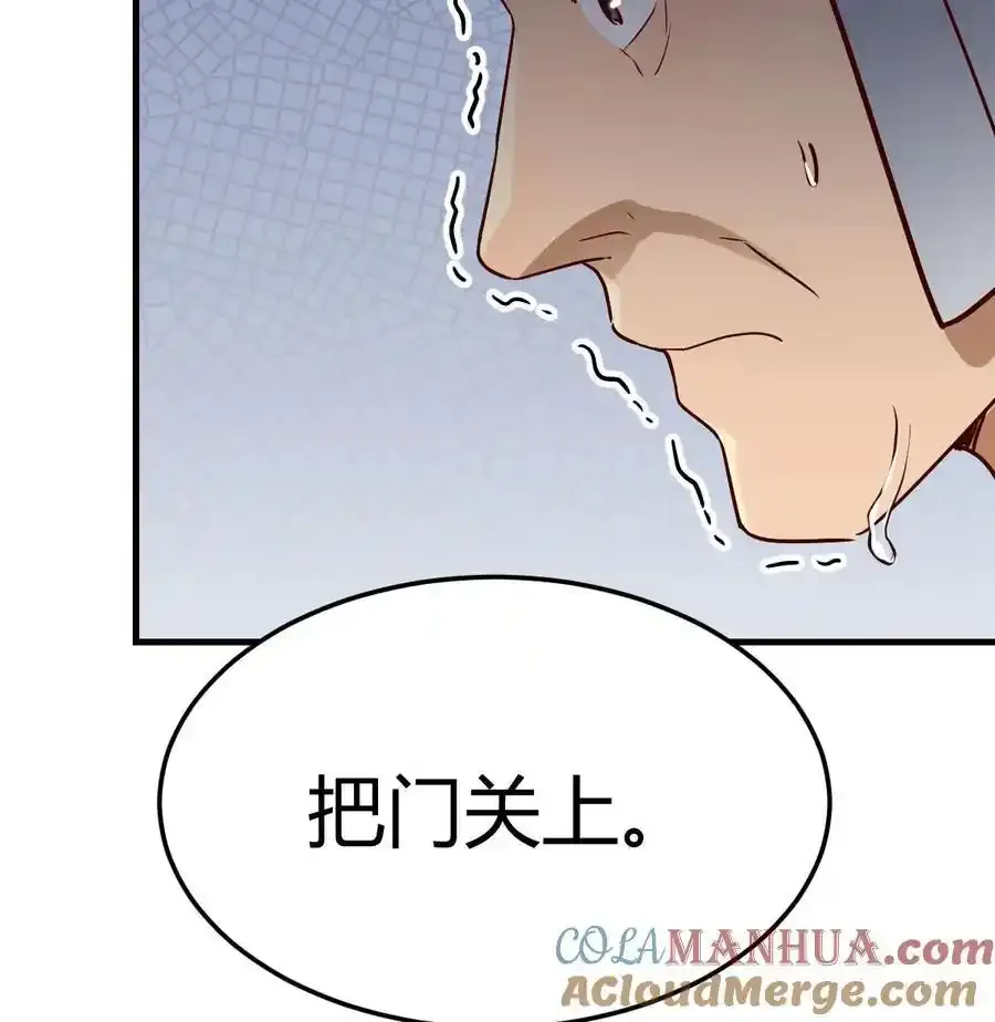 039 皇上不见了51
