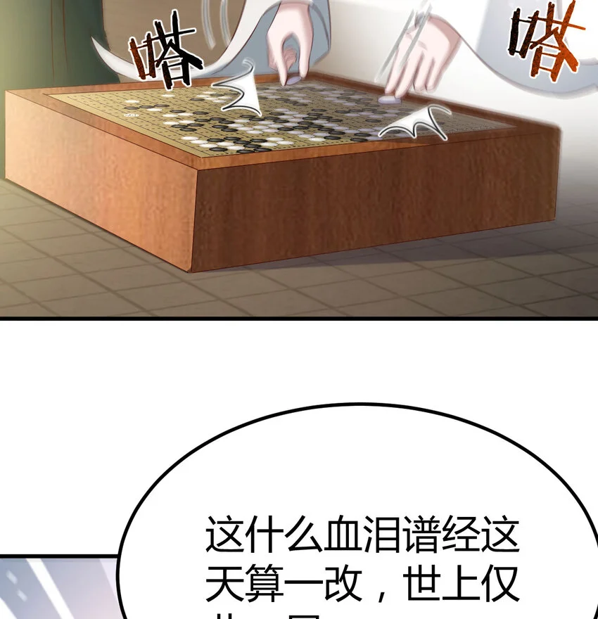 026 装B招雷劈40