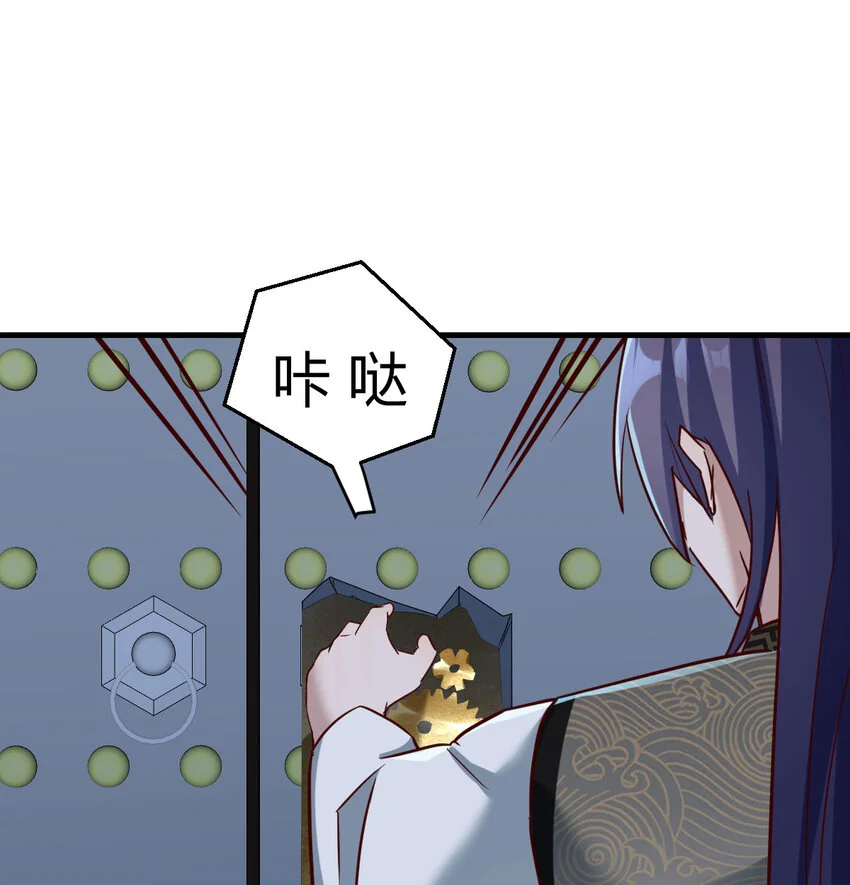 030 公子好厉害！47