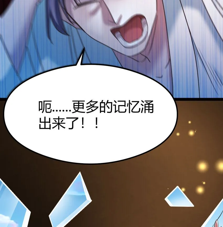 003 皇后娘娘太主动63