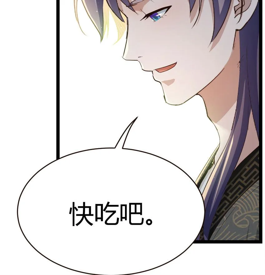 014 躺着成为绝世高手28
