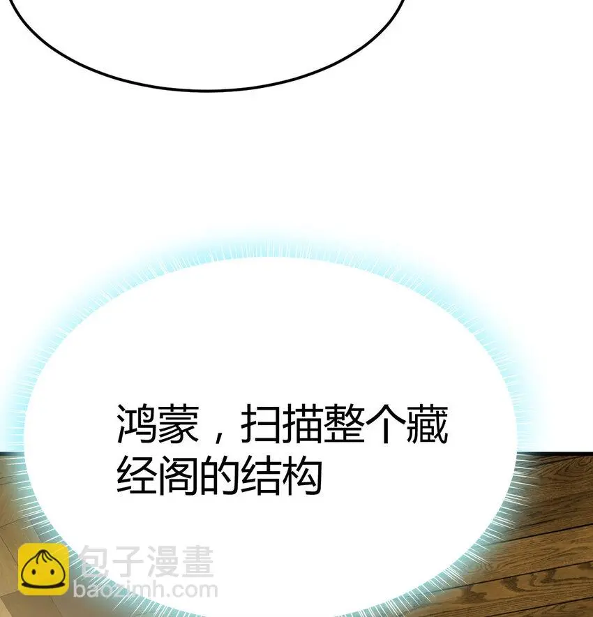 027 寻宝藏13