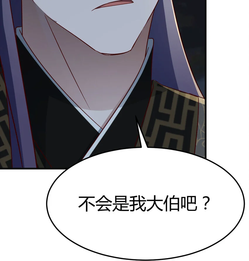 032 谁给你的胆子63